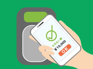 キャッシュレス決済